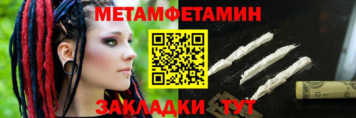АМФЕТАМИН VHQ Кирово-Чепецк
