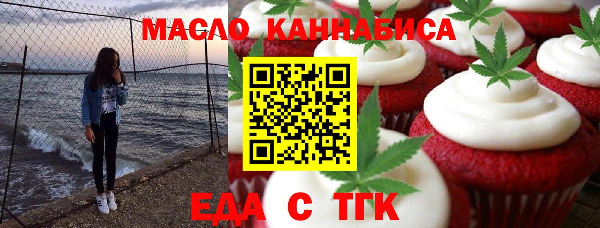 Кирово-Чепецк  Canna-Cookies марихуана  Вход с VPN 