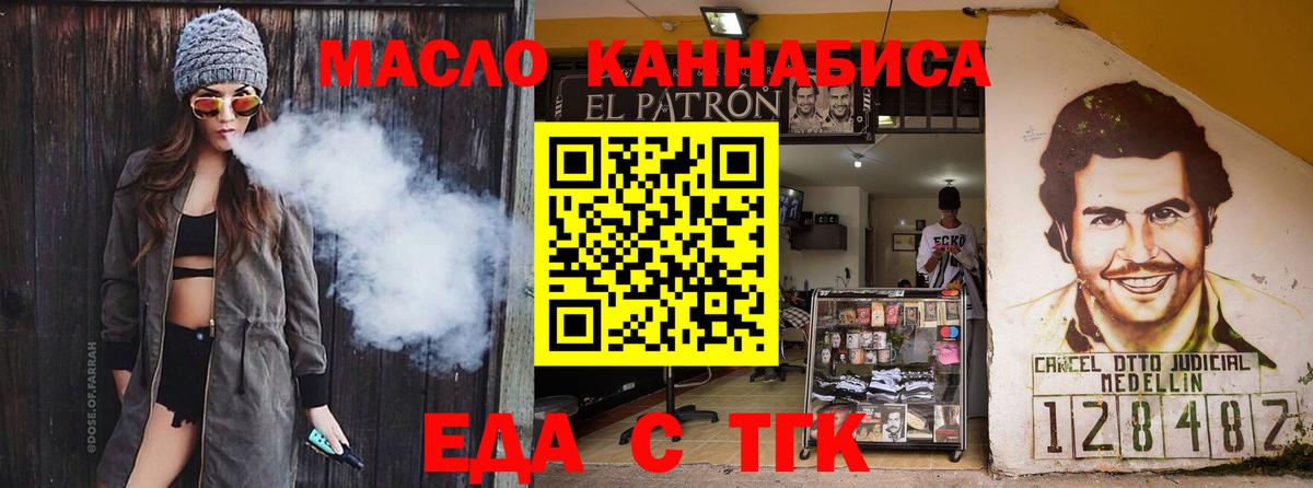 Canna-Cookies марихуана Кирово-Чепецк