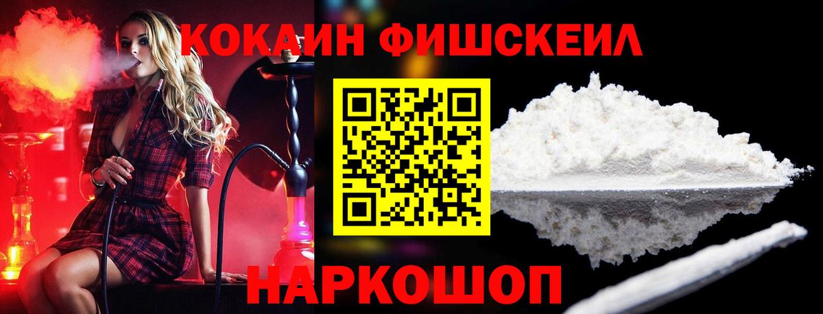 КОКАИН Columbia  Вход с VPN  закладка  Кирово-Чепецк  КОКАИН 