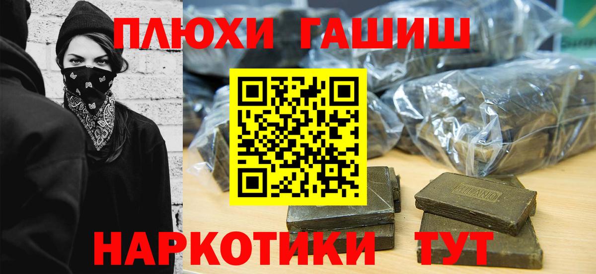 ГАШИШ Ice-O-Lator Кирово-Чепецк
