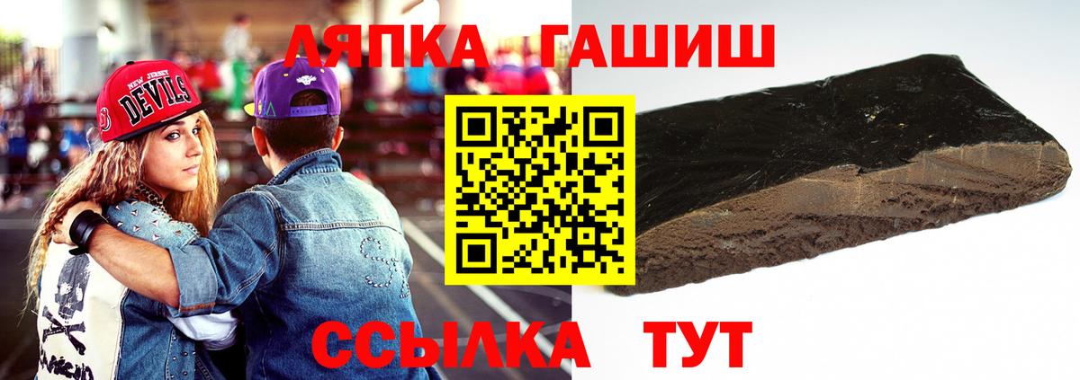 Гашиш Cannabis  Вход с VPN  Гашиш  Кирово-Чепецк  ГАШ Premium 