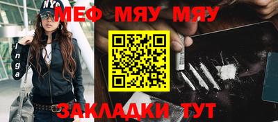 мескалин Кандалакша