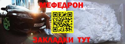 скорость mdpv Кингисепп