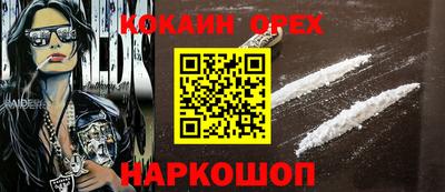 мескалин Кандалакша