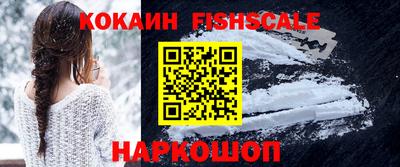мескалин Кандалакша