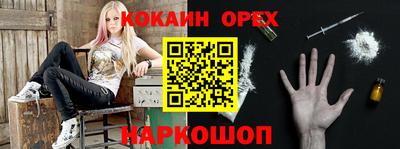 круглые Канаш