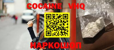 мескалин Кандалакша
