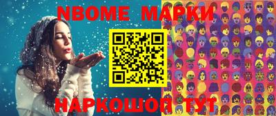 круглые Канаш