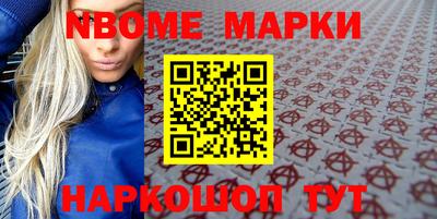 мескалин Кандалакша