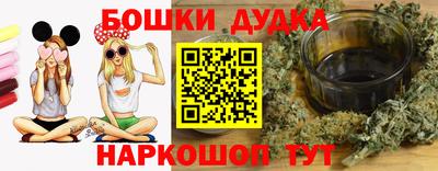 бошки Кимры