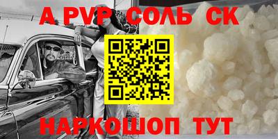 марки nbome Камышлов