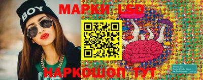 мескалин Кандалакша