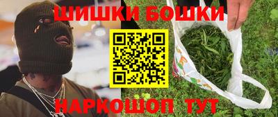 марки nbome Камышлов
