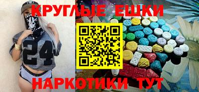 круглые Канаш