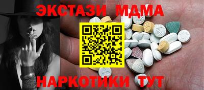 марки nbome Камышлов