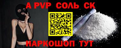 скорость mdpv Кингисепп