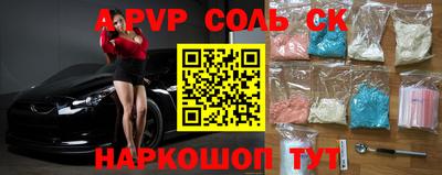 скорость mdpv Кингисепп