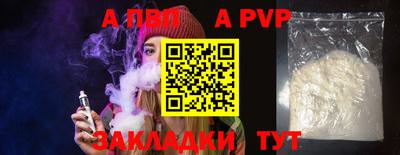 мескалин Кандалакша