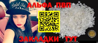 скорость mdpv Кингисепп
