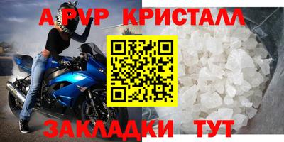 винт Кинель