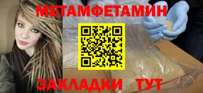 марки nbome Камышлов