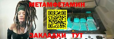 марки nbome Камышлов