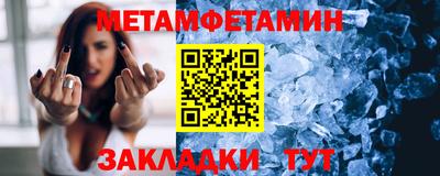 мескалин Кандалакша