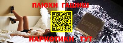 бошки Кимры