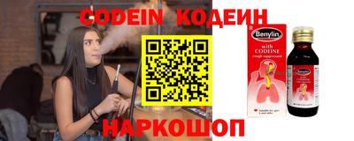 бошки Кимры
