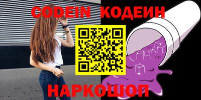 винт Кинель