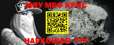 мескалин Кандалакша
