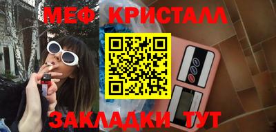 мескалин Кандалакша