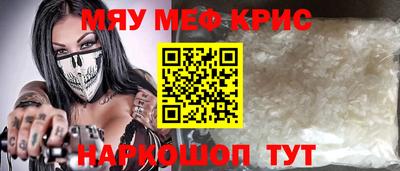 мескалин Кандалакша