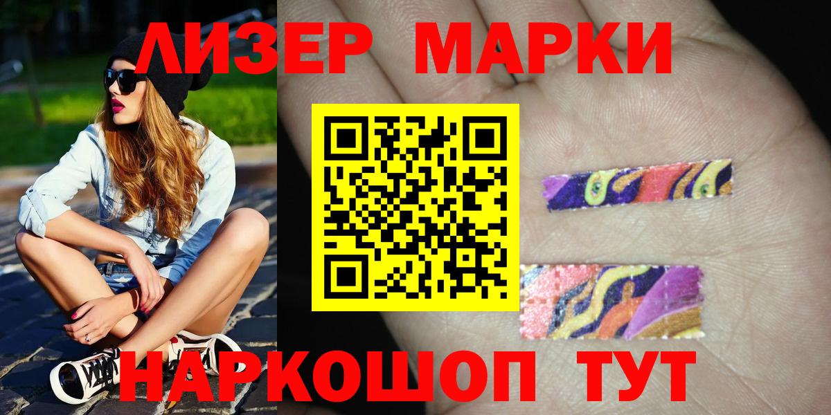Лсд 25 экстази кислота  Вход с VPN  Кирово-Чепецк  LSD-25 экстази ecstasy 