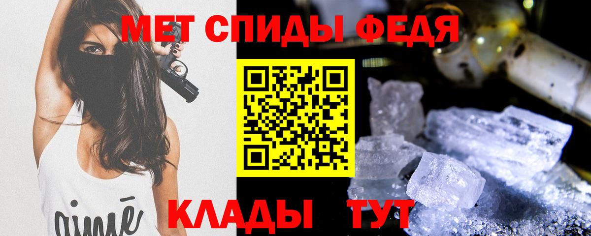 Первитин витя  Первитин витя  Вход с VPN  Кирово-Чепецк 