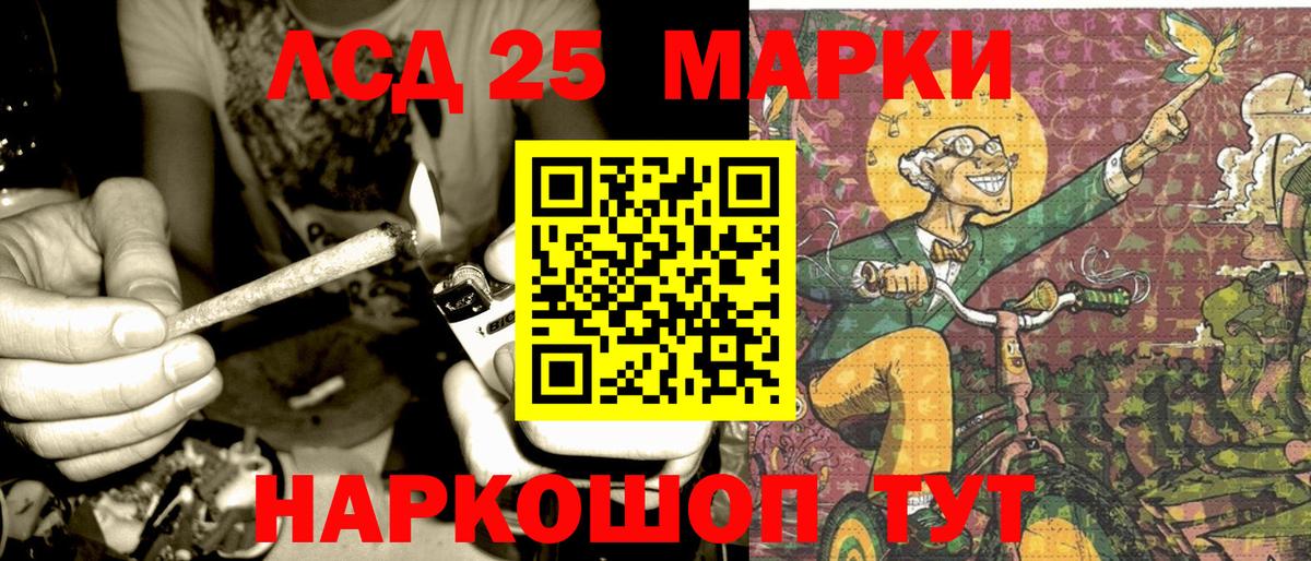 Марки 25I-NBOMe 1500мкг  Вход с VPN  Кирово-Чепецк 