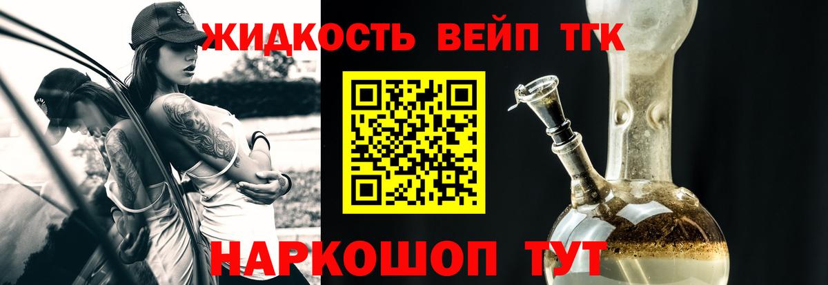 ТГК концентрат Кирово-Чепецк