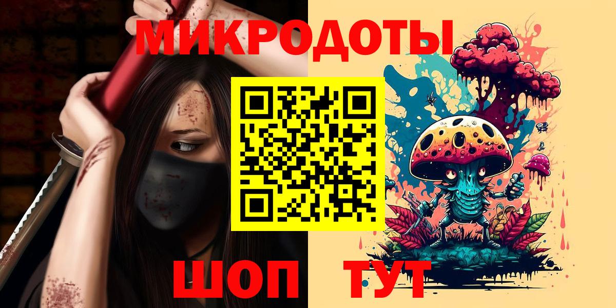 Галлюциногенные грибы Cubensis  Вход с VPN  Кирово-Чепецк 