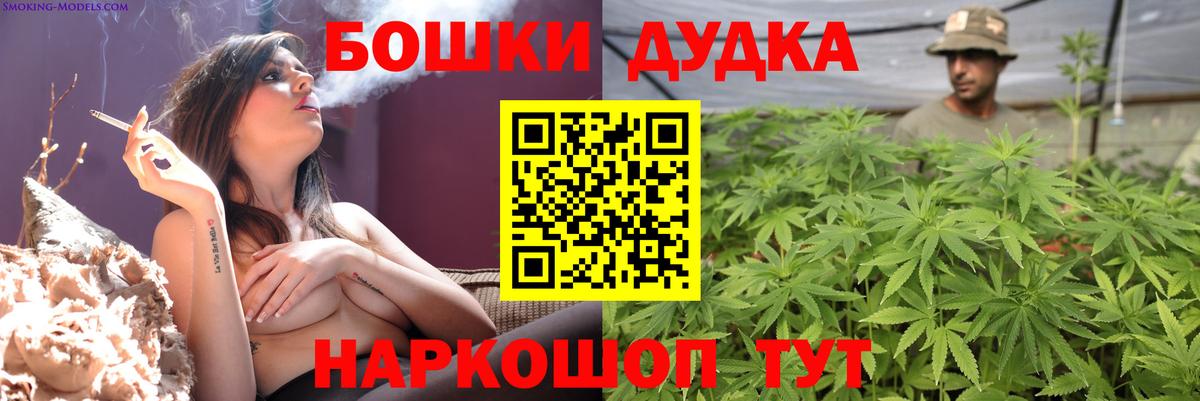 Канабис LSD WEED  Бошки Шишки планчик  Вход с VPN  Марихуана гибрид  Кирово-Чепецк 