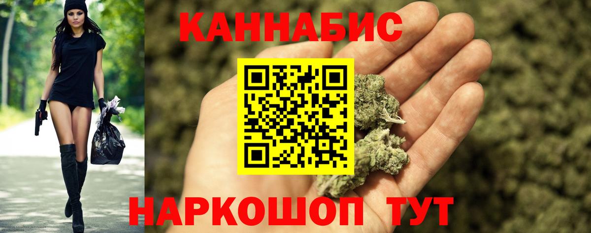 Шишки марихуана семена Кирово-Чепецк